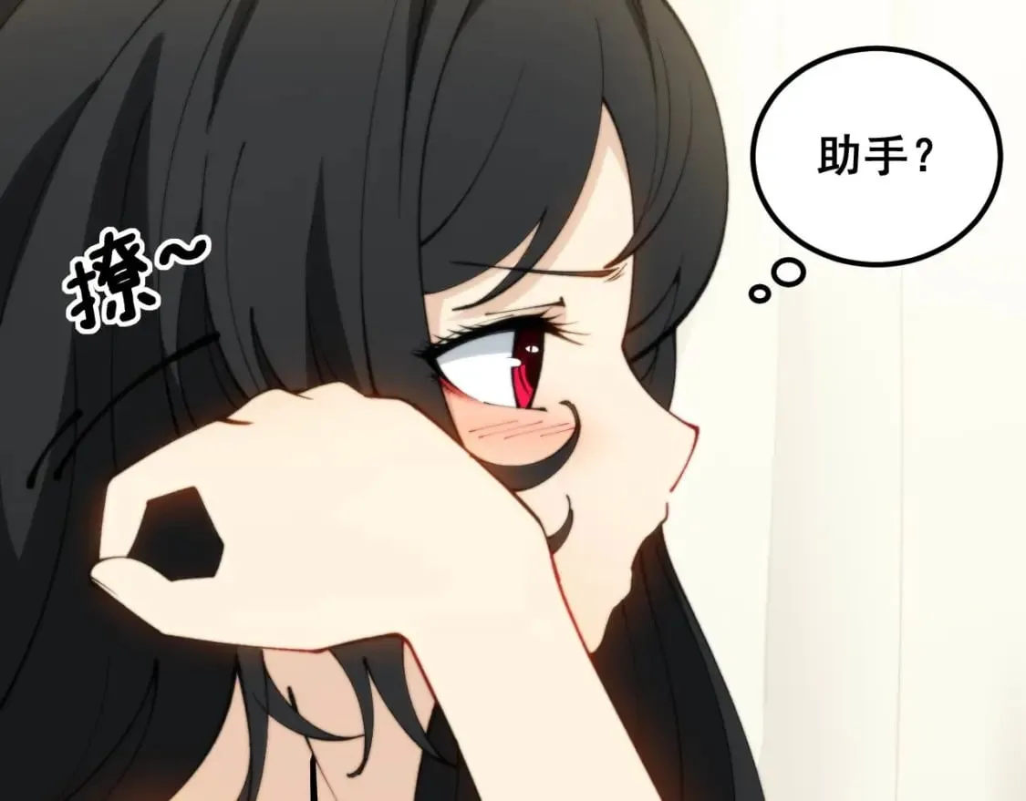 第412话 巫祖上身 第12页