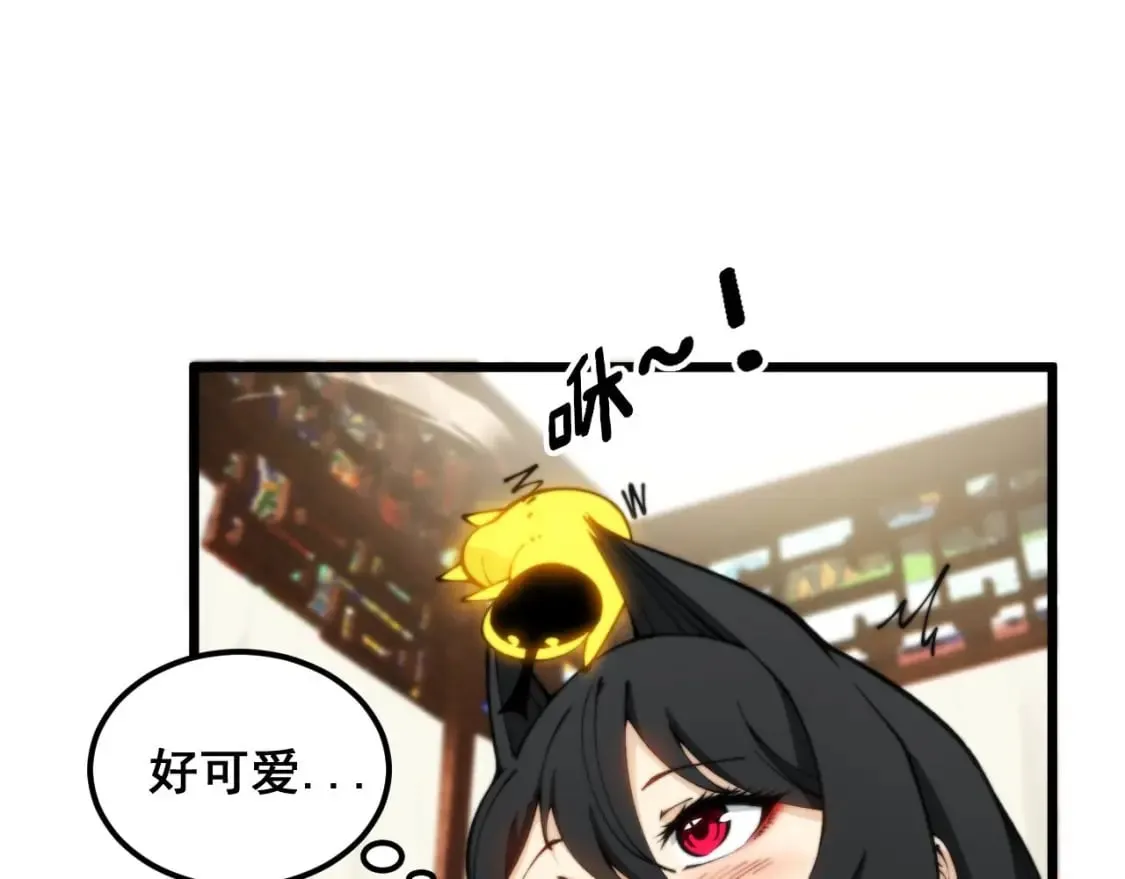 第412话 巫祖上身 第22页
