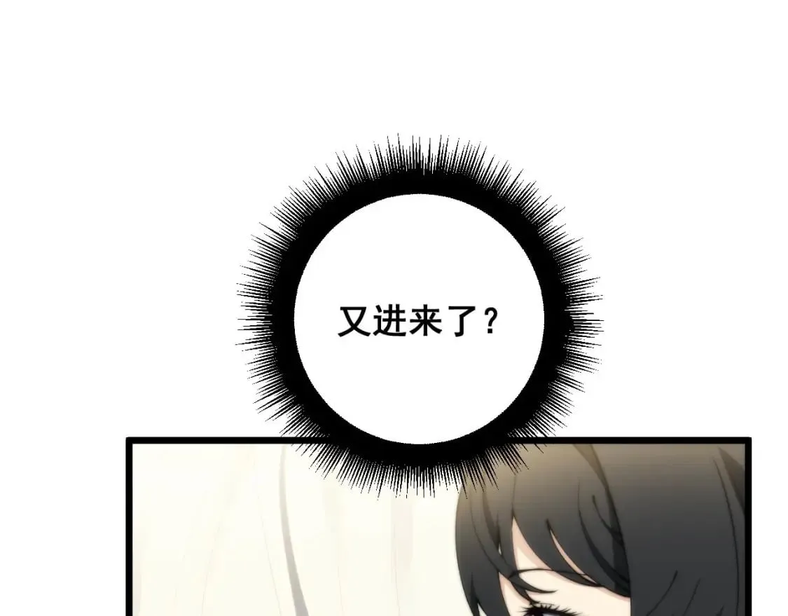 第412话 巫祖上身 第34页