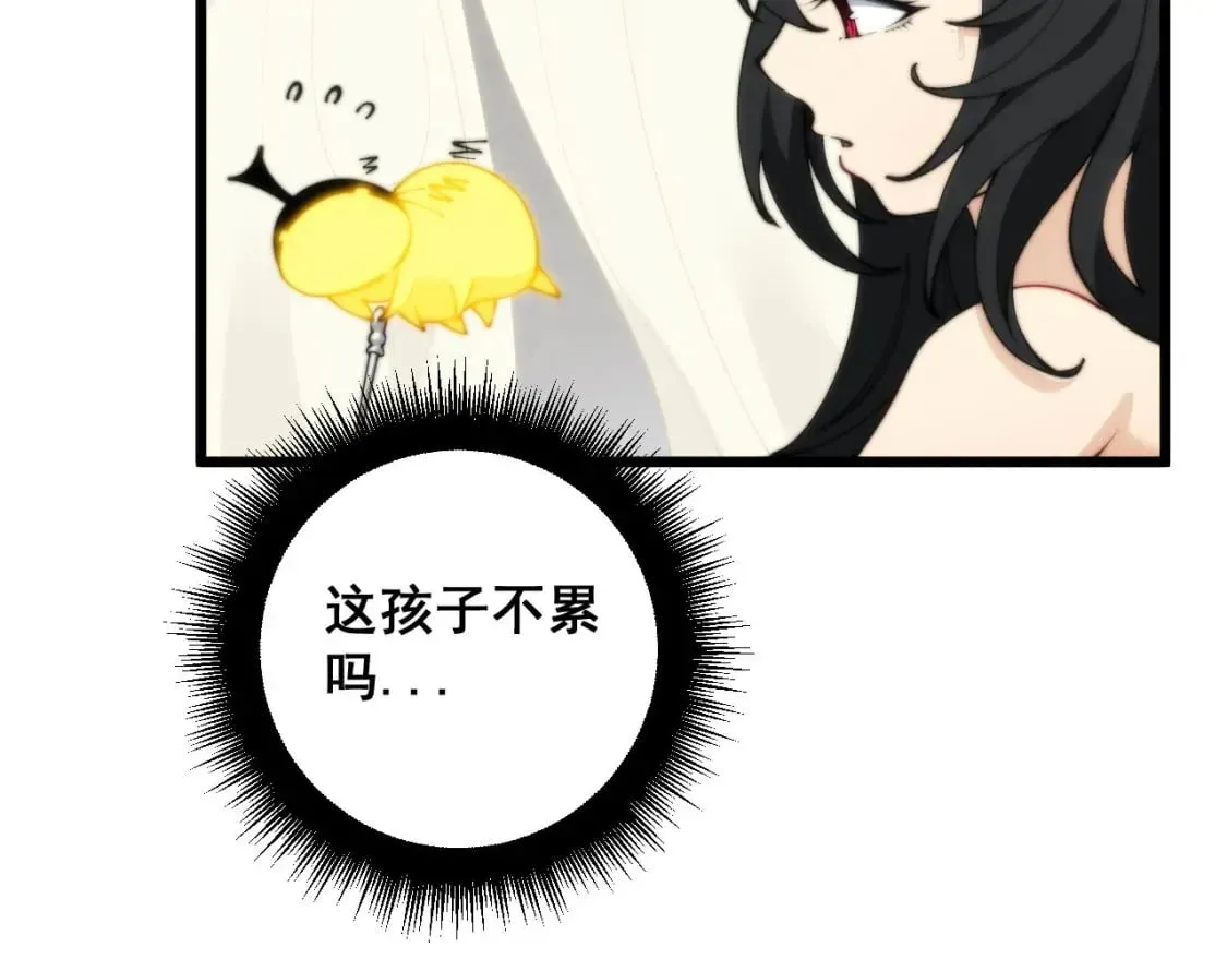 第412话 巫祖上身 第35页