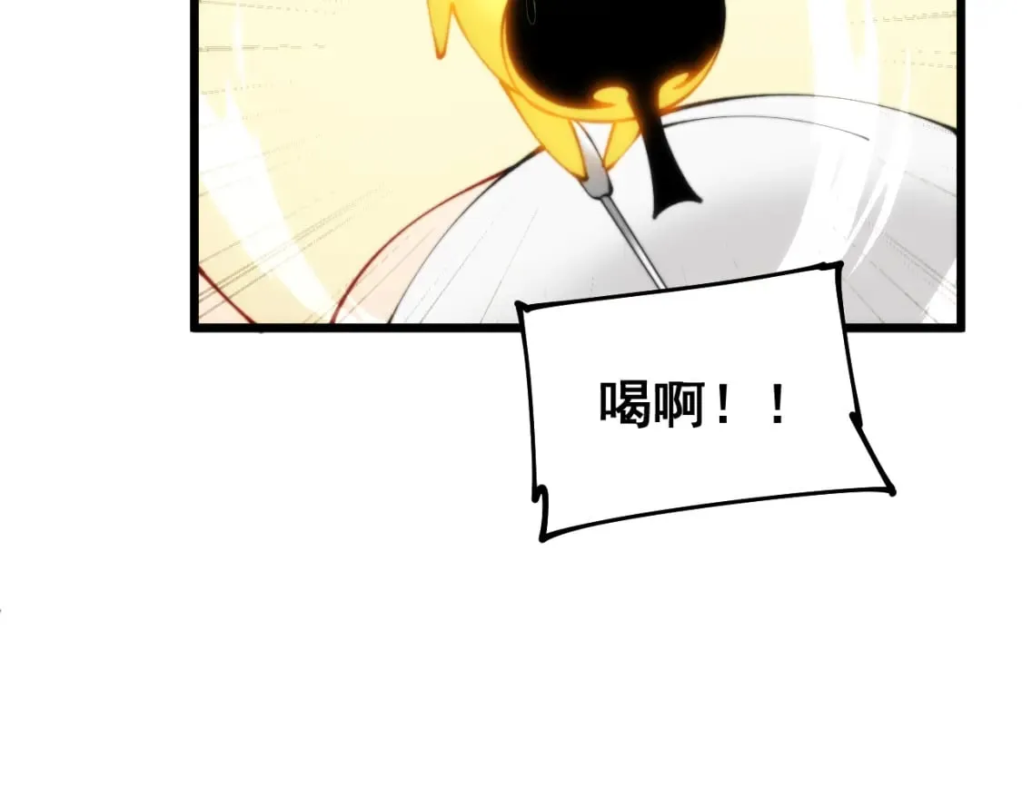 第412话 巫祖上身 第48页