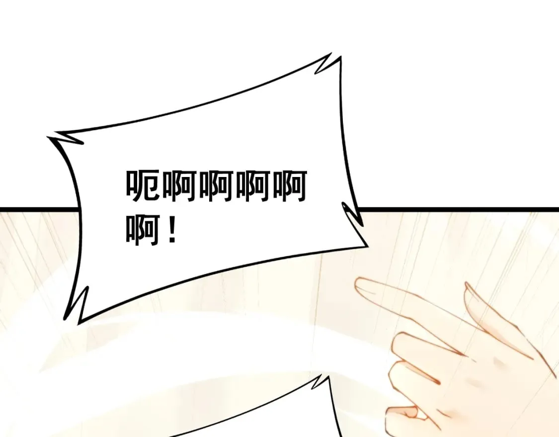 第412话 巫祖上身 第49页
