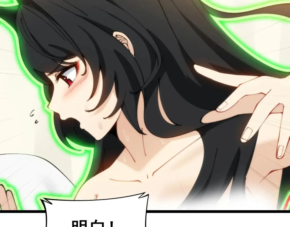 第412话 巫祖上身 第54页