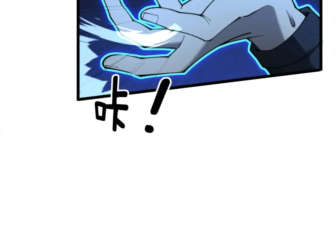第412话 巫祖上身 第57页