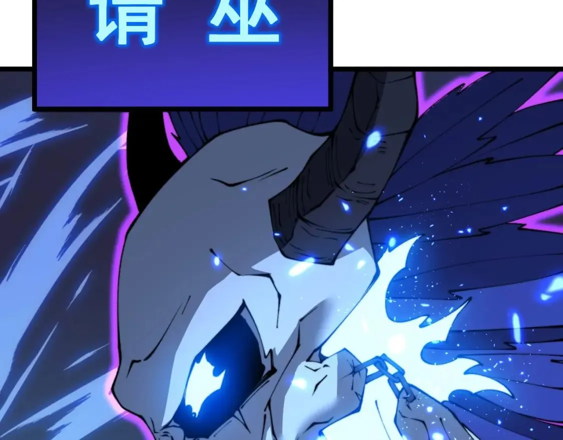 第412话 巫祖上身 第64页