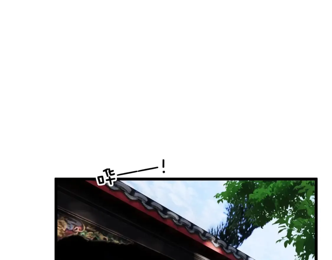 第412话 巫祖上身 第76页