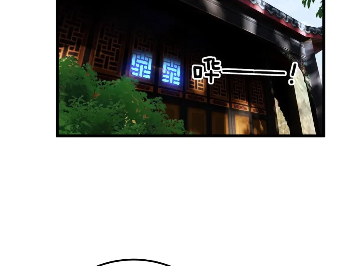 第412话 巫祖上身 第77页