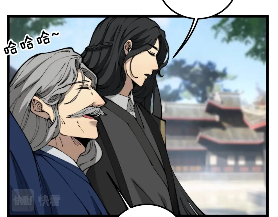 第412话 巫祖上身 第81页