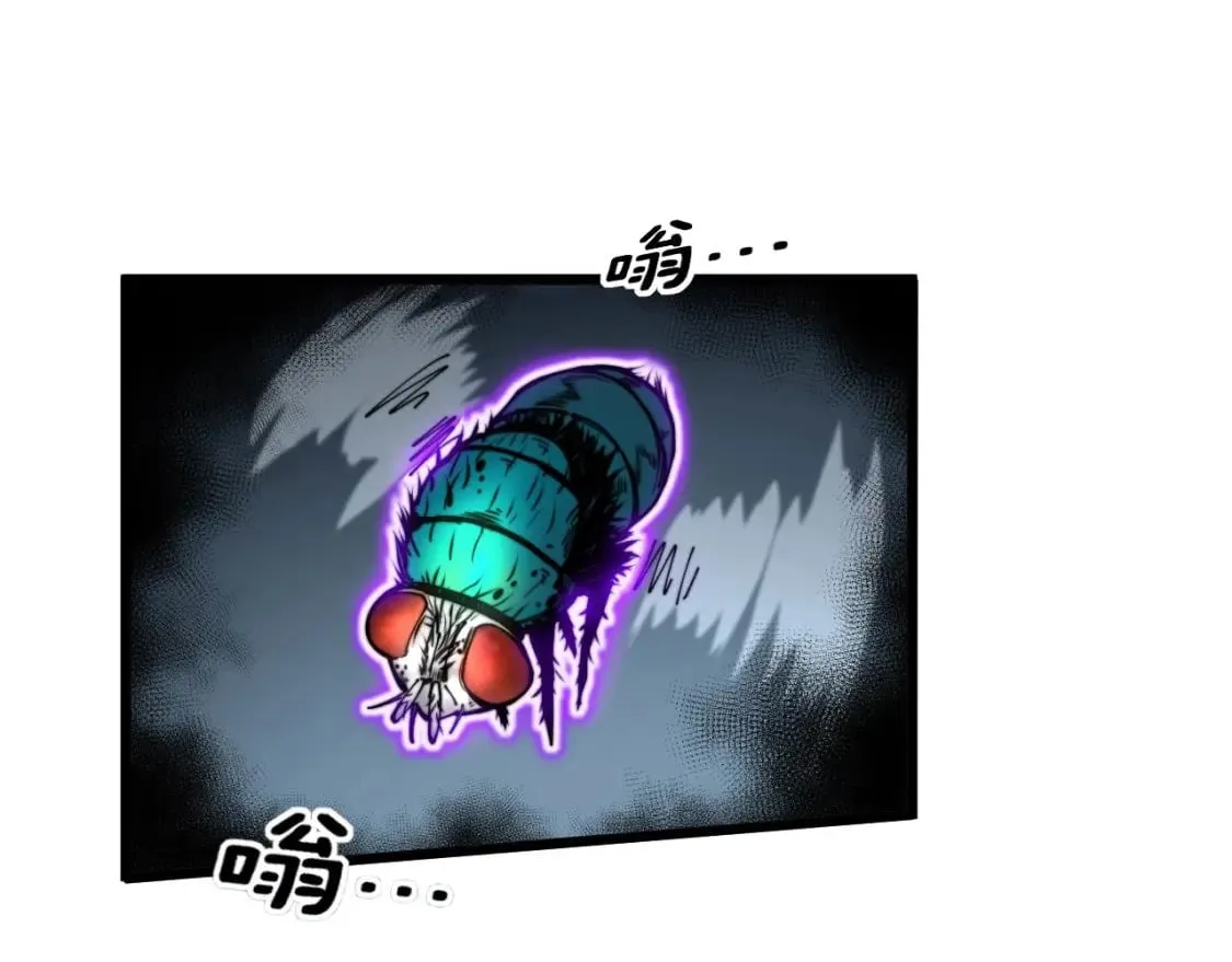 第412话 巫祖上身 第92页