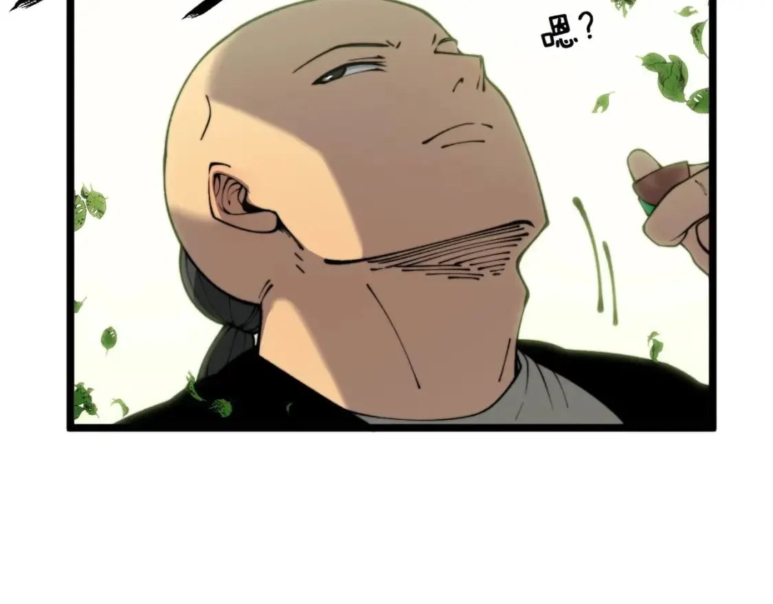 第412话 巫祖上身 第96页