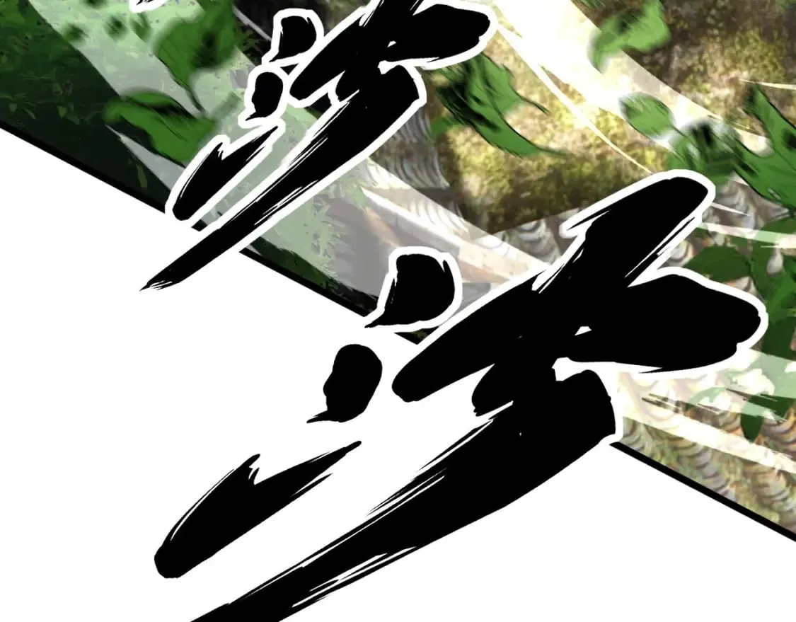 第412话 巫祖上身 第100页