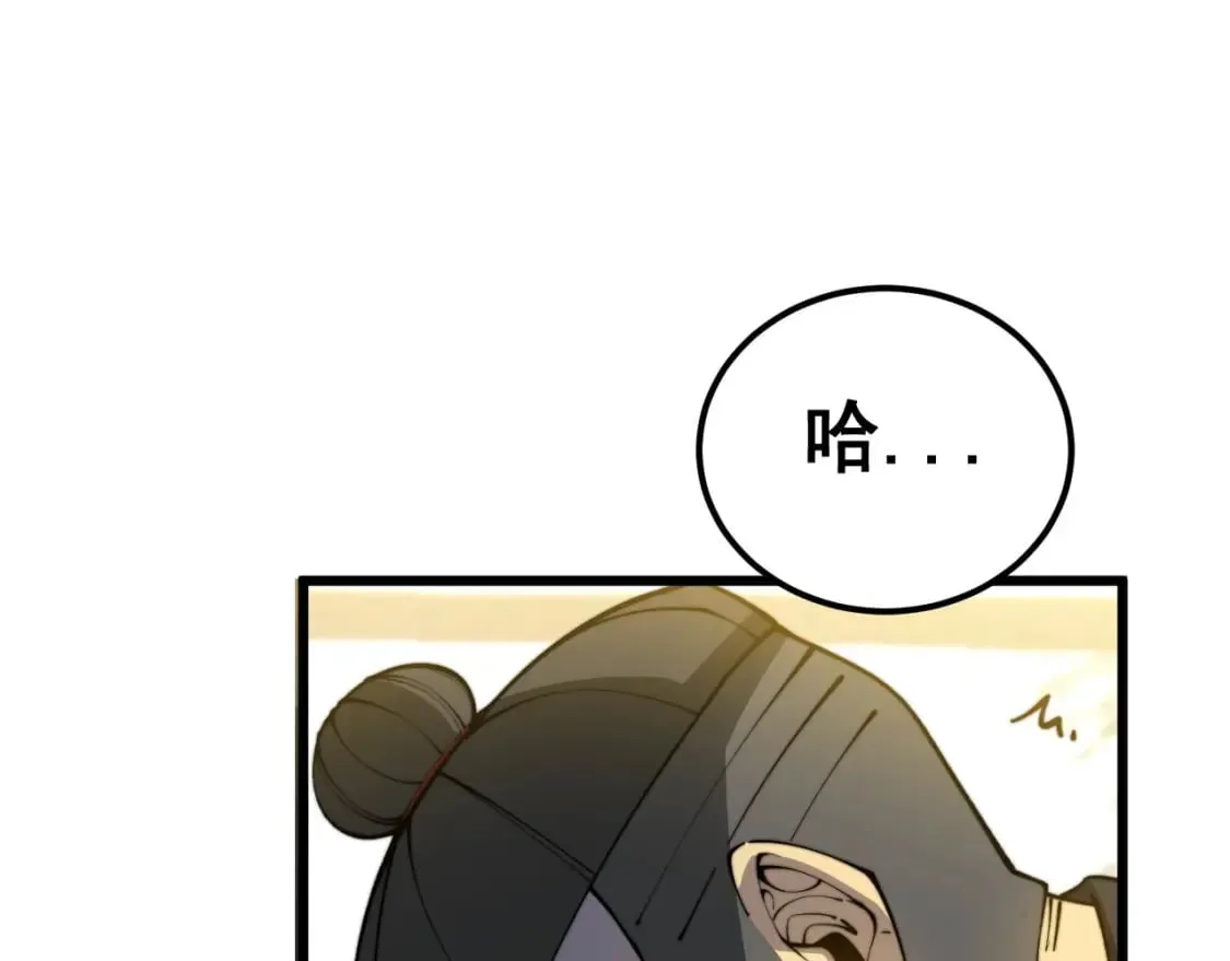 第412话 巫祖上身 第102页