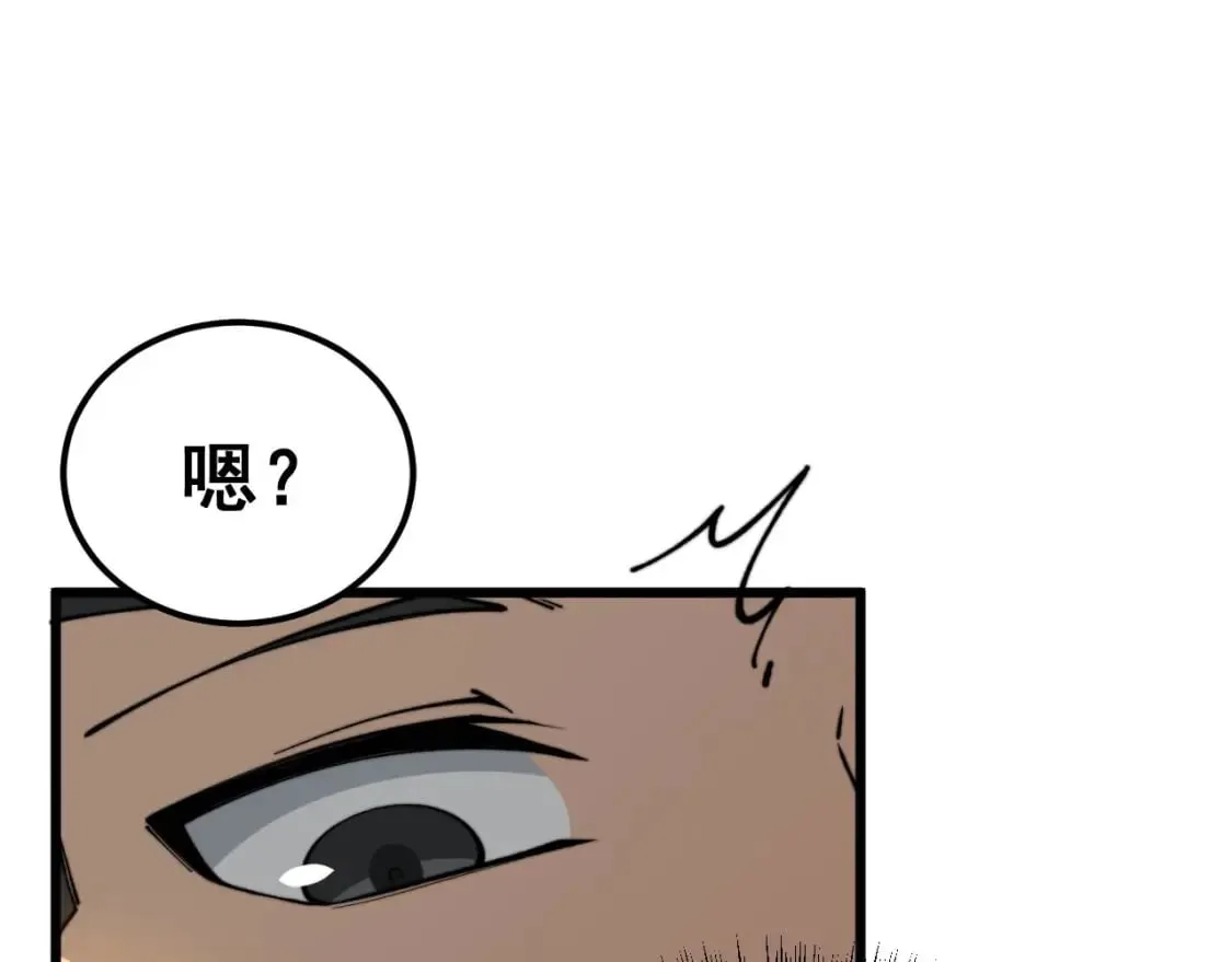 第412话 巫祖上身 第112页