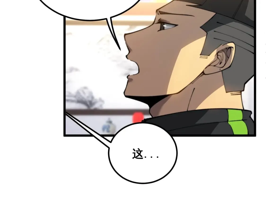 第412话 巫祖上身 第134页