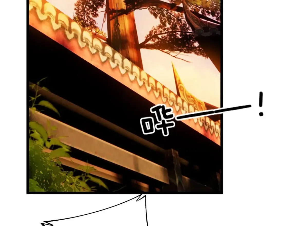 第412话 巫祖上身 第151页