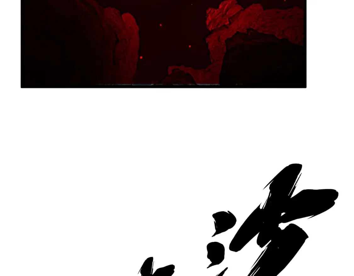 第415话 鬼草之王 第6页