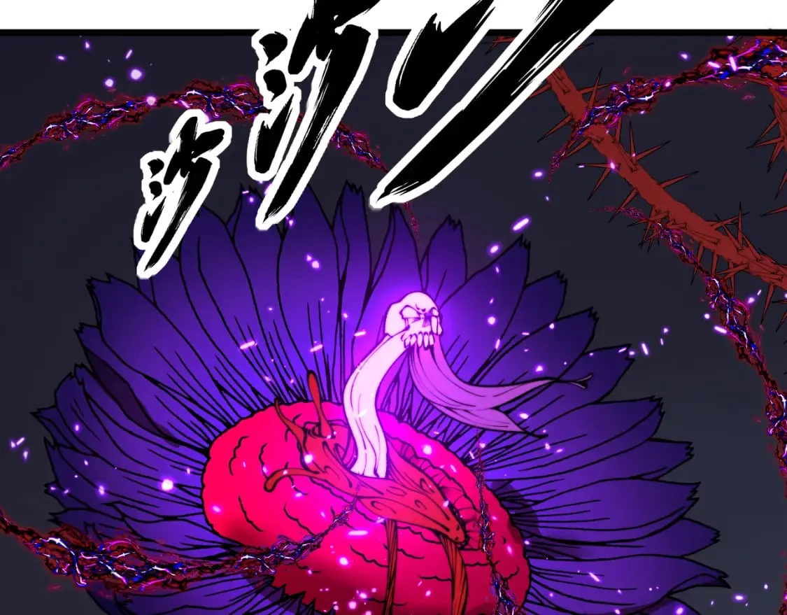 第415话 鬼草之王 第7页