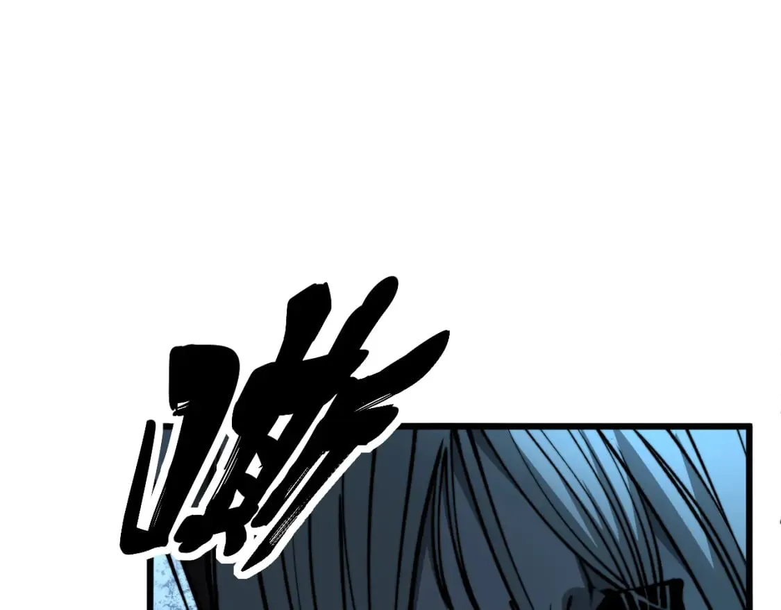 第415话 鬼草之王 第23页