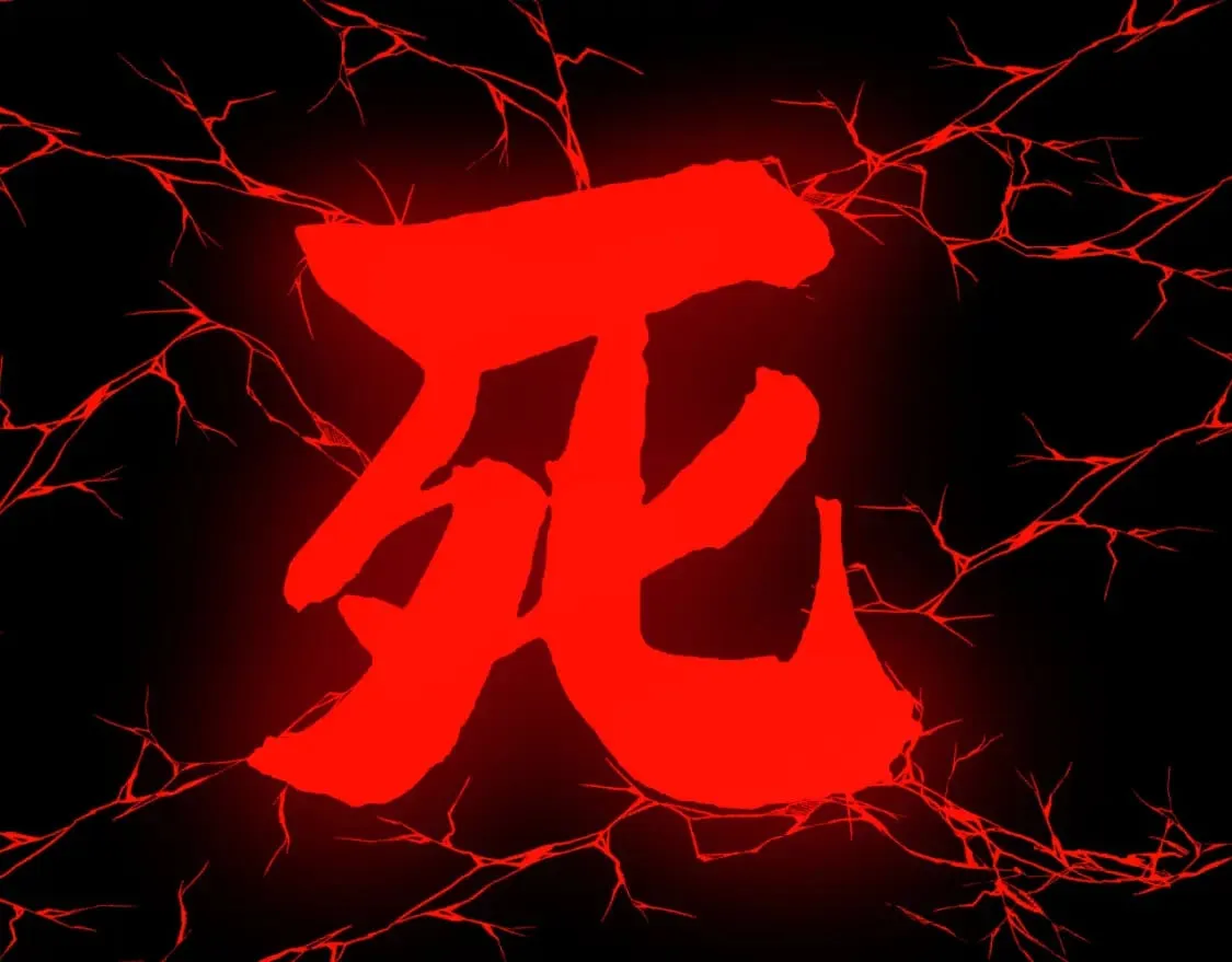 第415话 鬼草之王 第30页