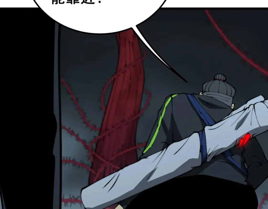 第415话 鬼草之王 第64页
