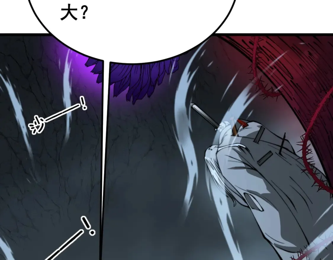 第415话 鬼草之王 第67页