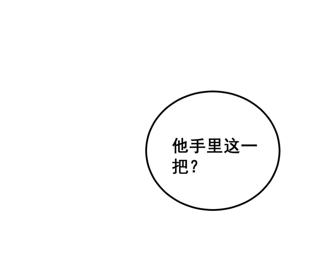 第415话 鬼草之王 第70页