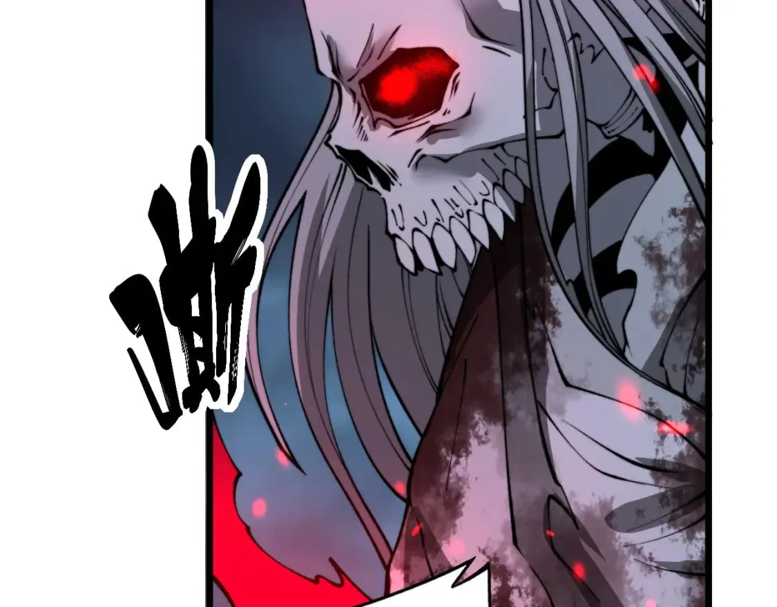 第415话 鬼草之王 第93页