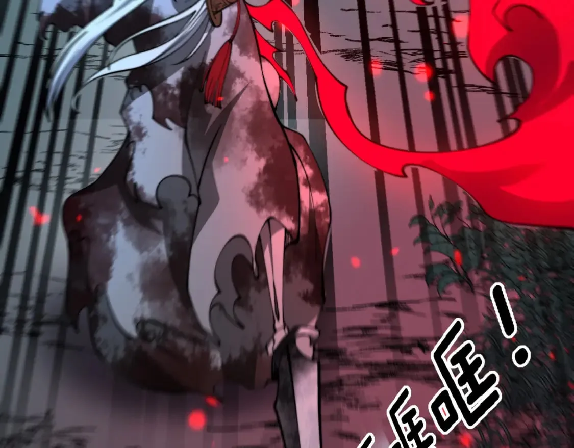 第415话 鬼草之王 第102页