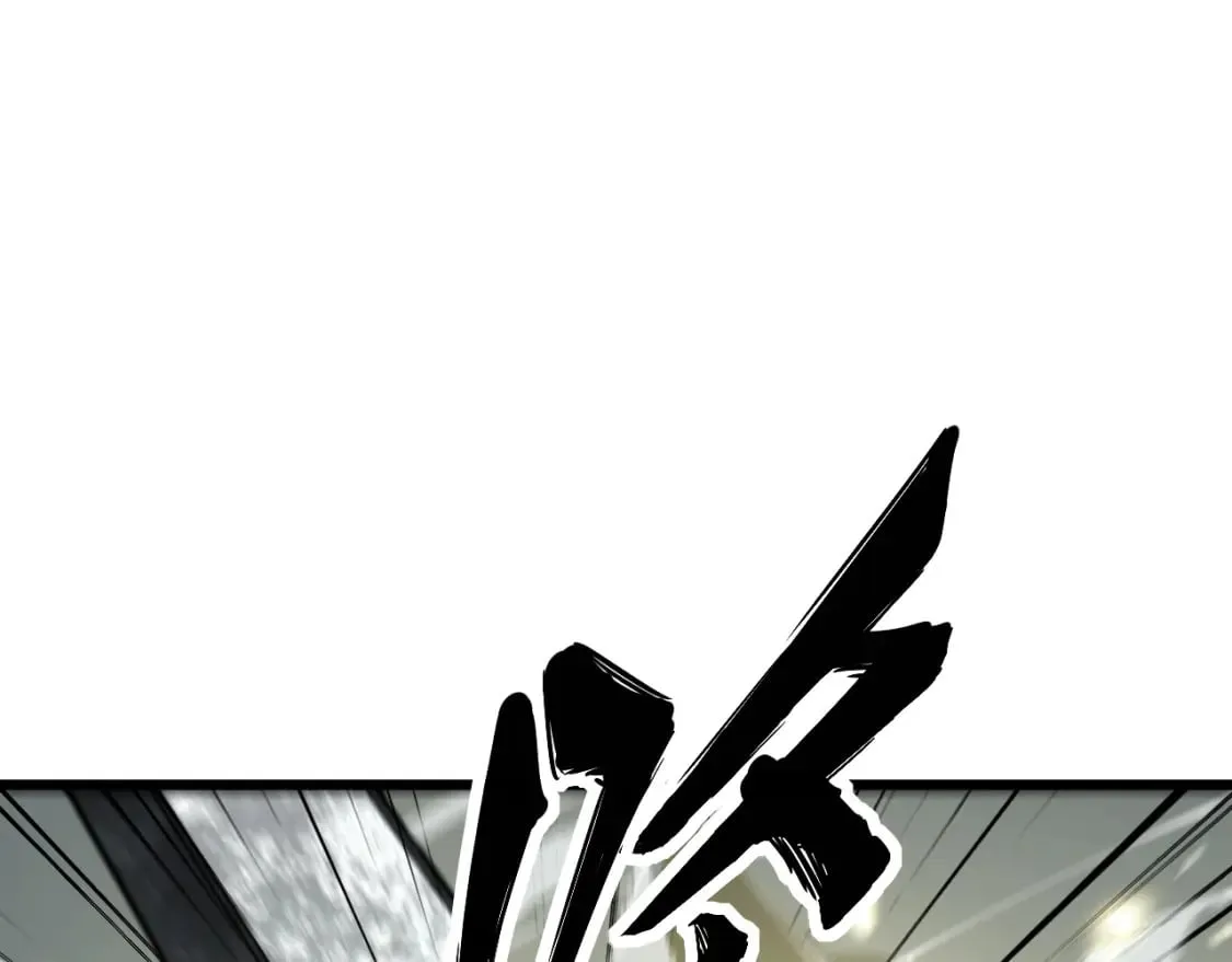第415话 鬼草之王 第110页