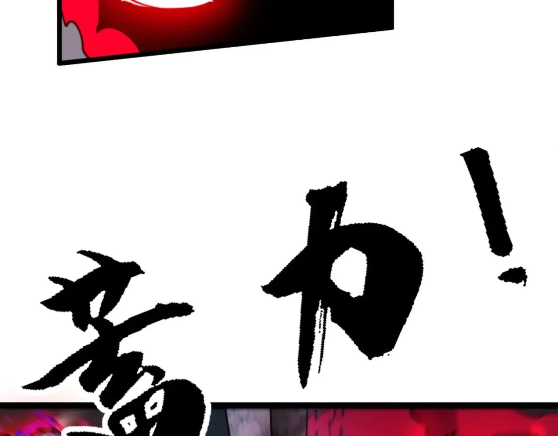 第415话 鬼草之王 第117页