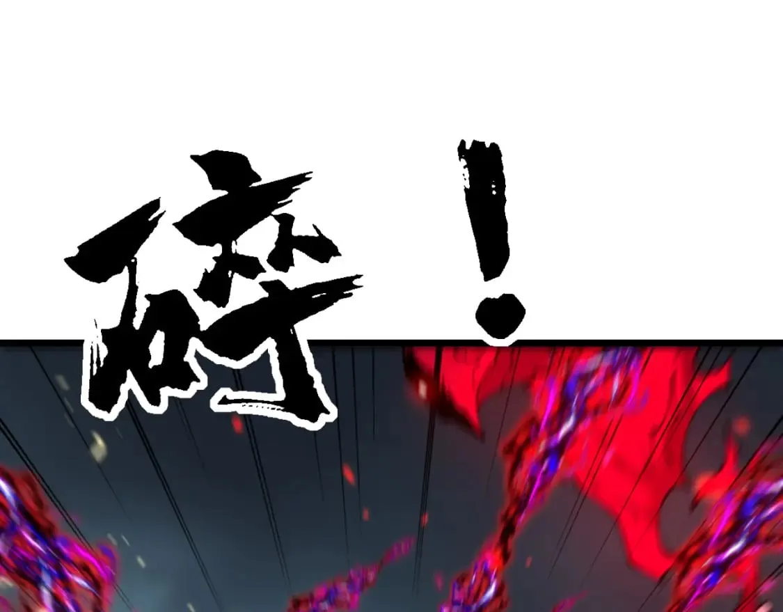 第415话 鬼草之王 第121页
