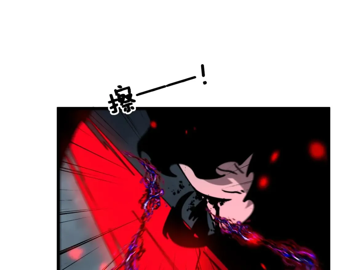 第415话 鬼草之王 第124页