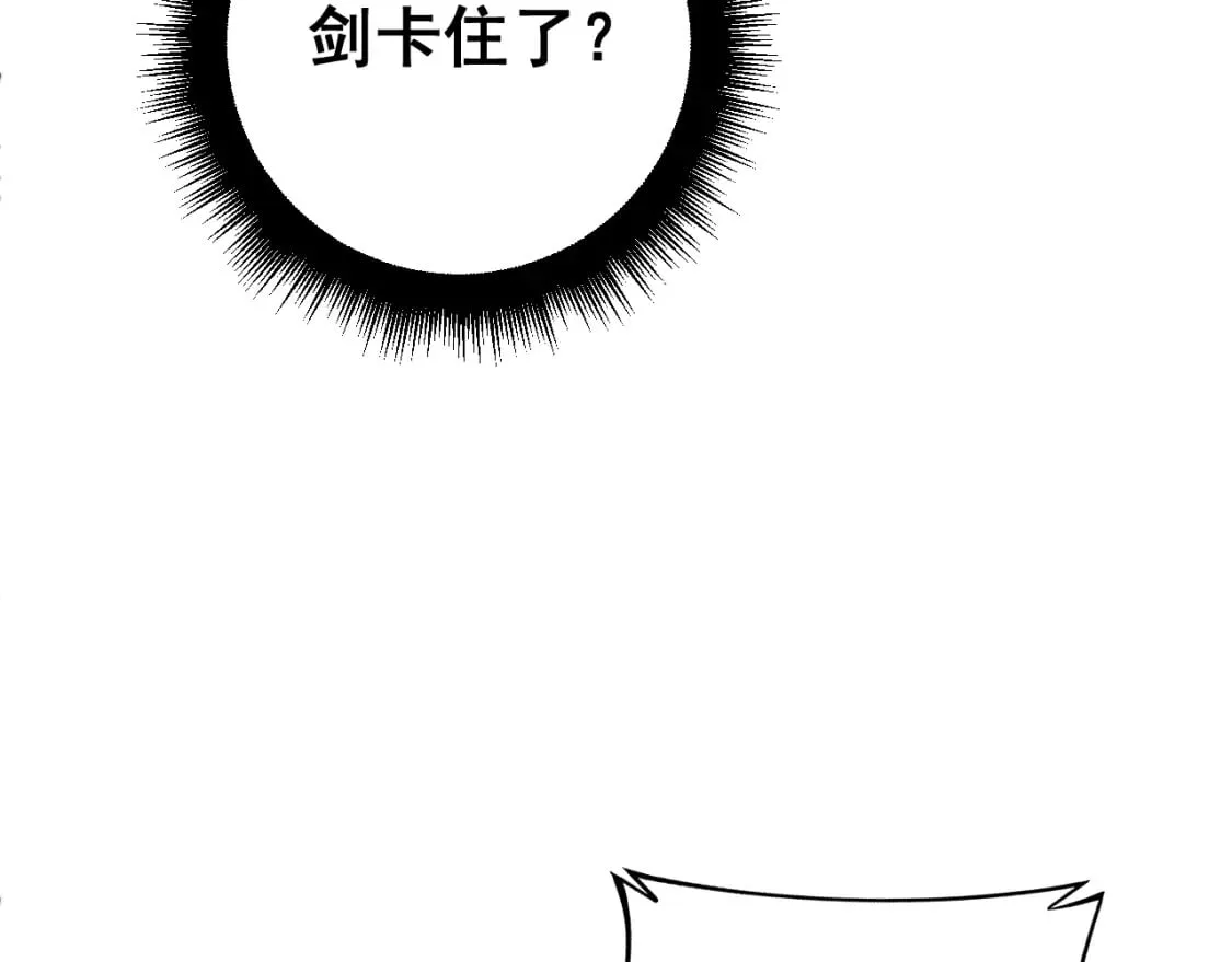 第415话 鬼草之王 第128页