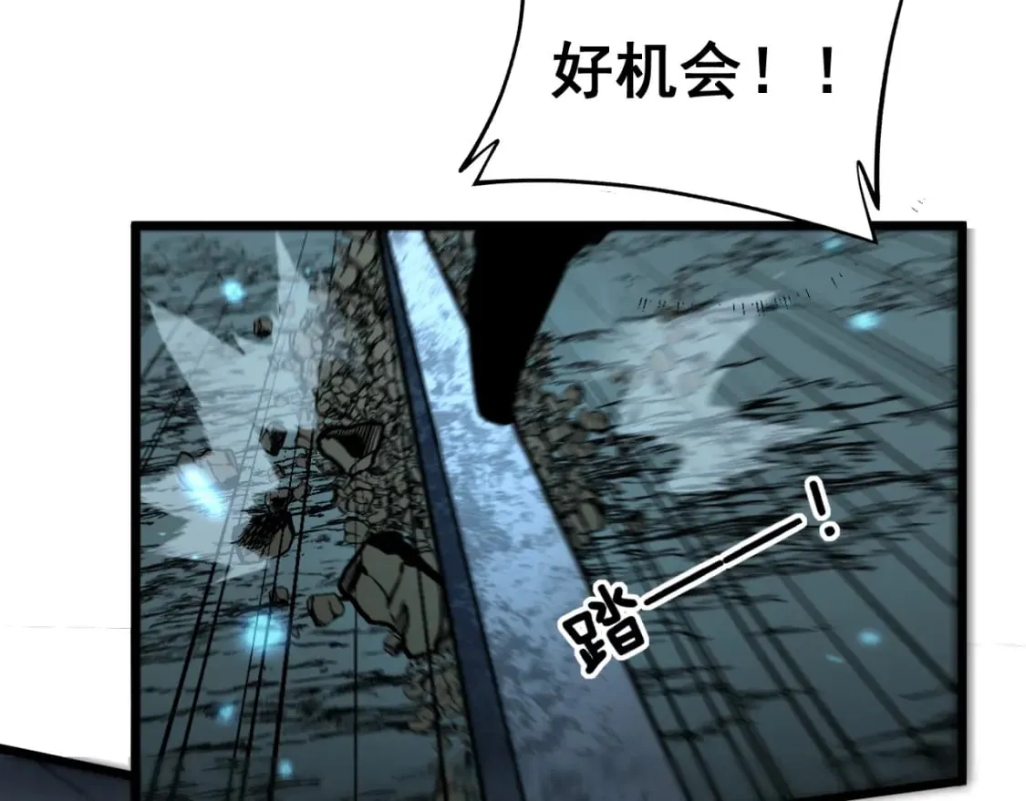 第415话 鬼草之王 第129页
