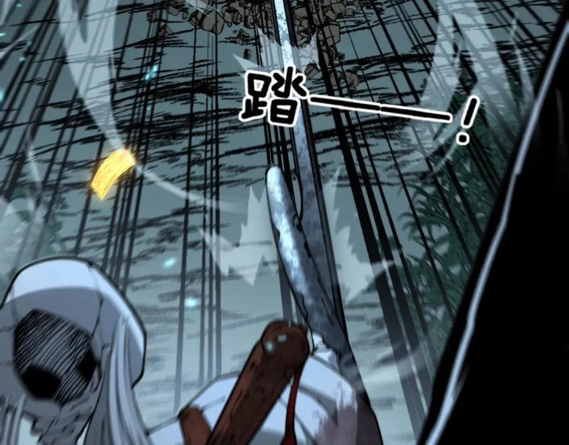 第415话 鬼草之王 第131页