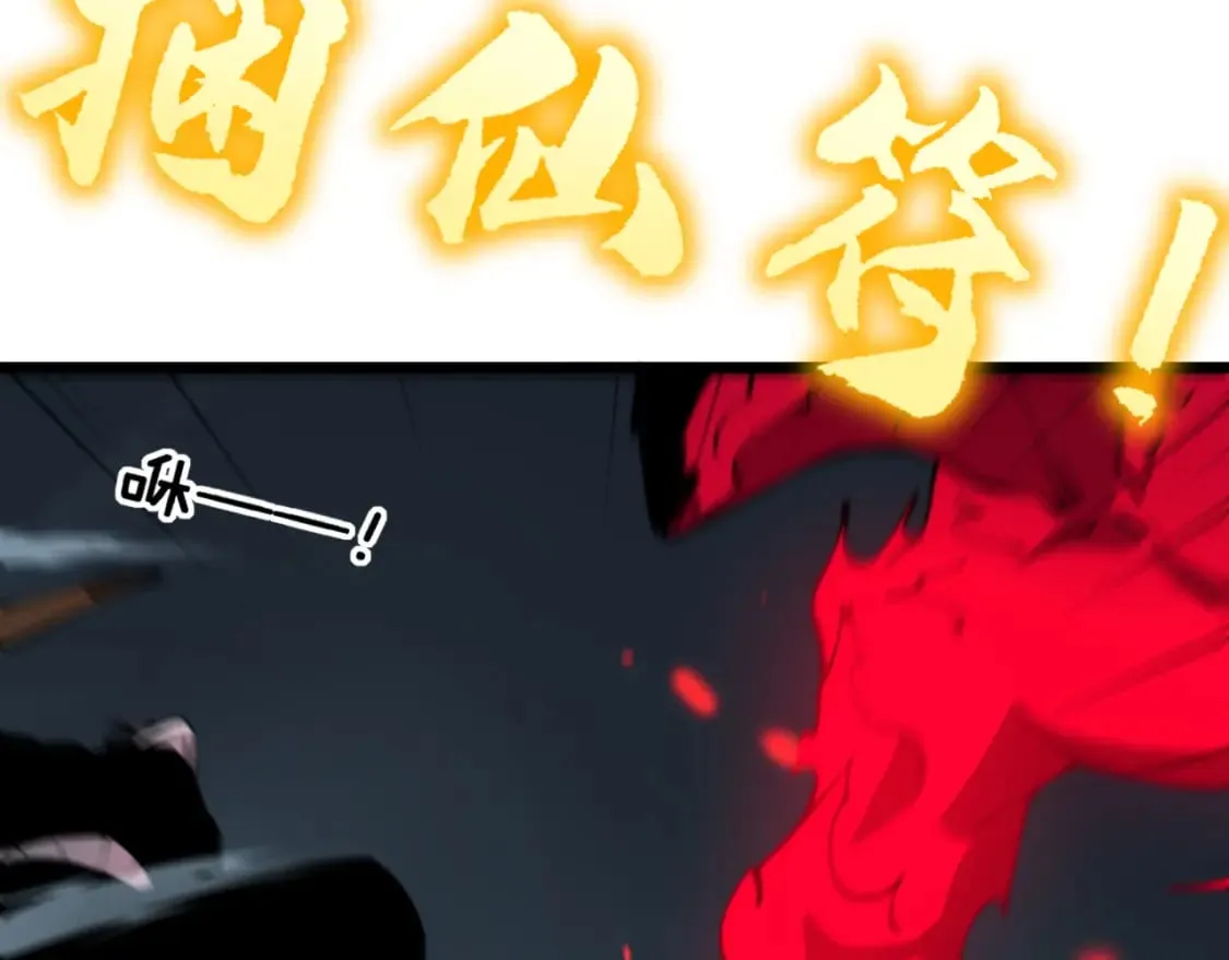第415话 鬼草之王 第135页