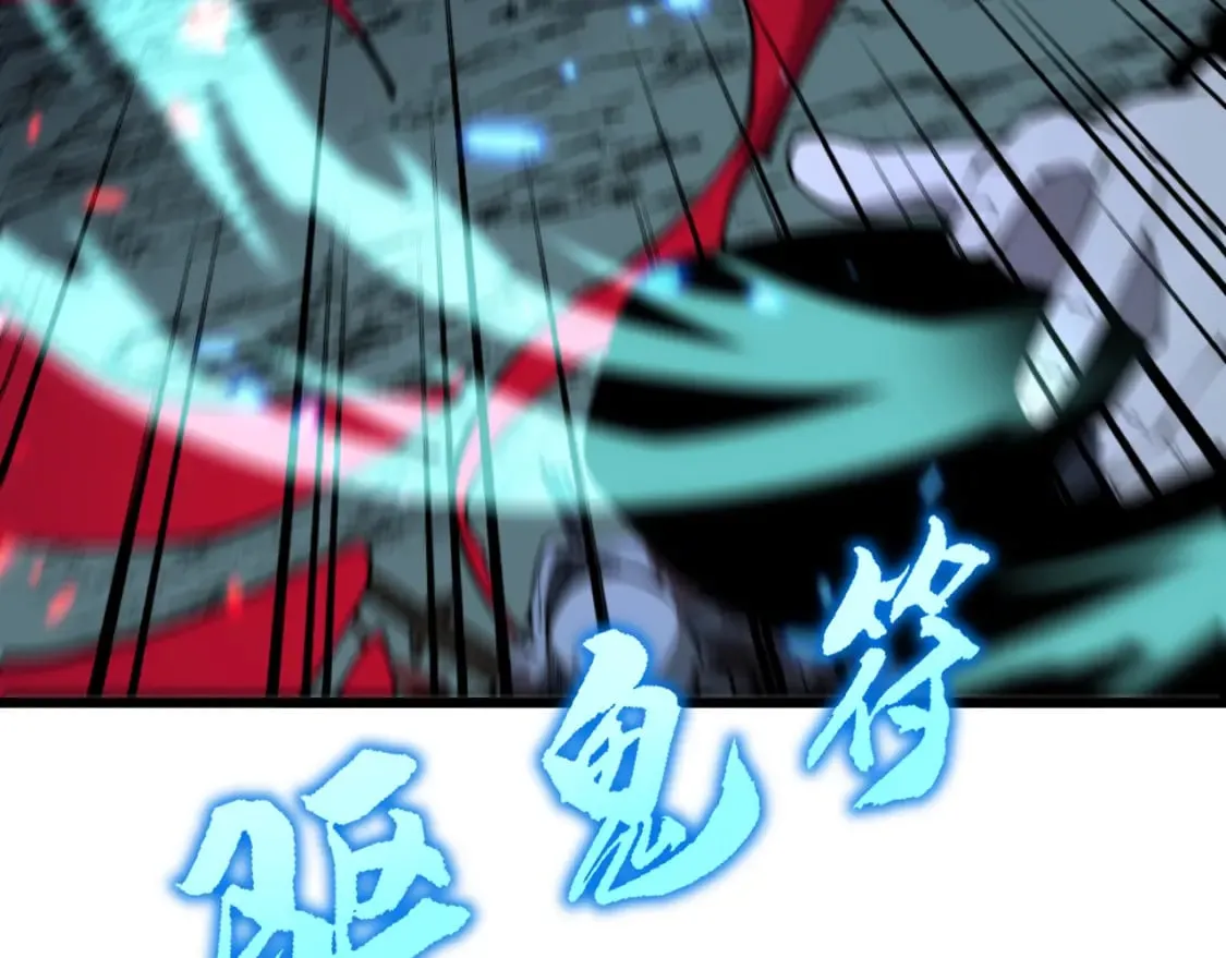 第415话 鬼草之王 第145页