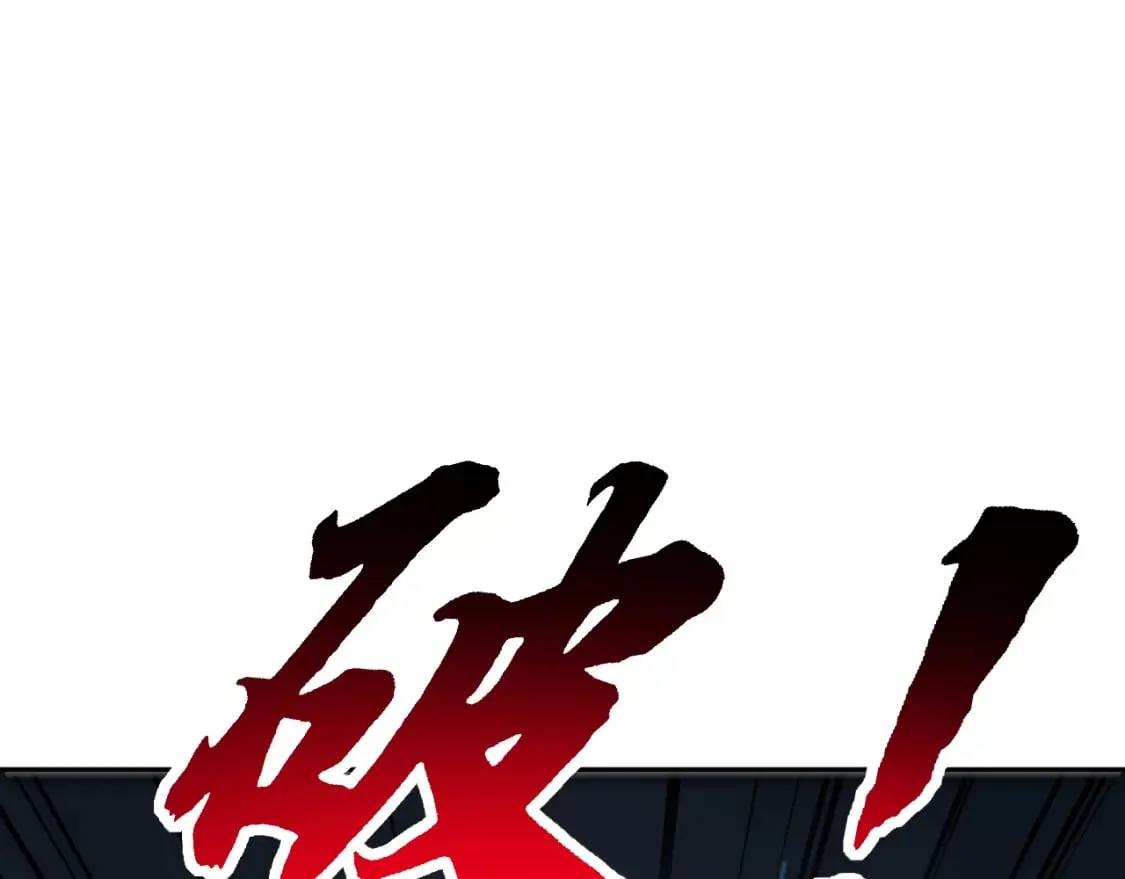 第415话 鬼草之王 第147页