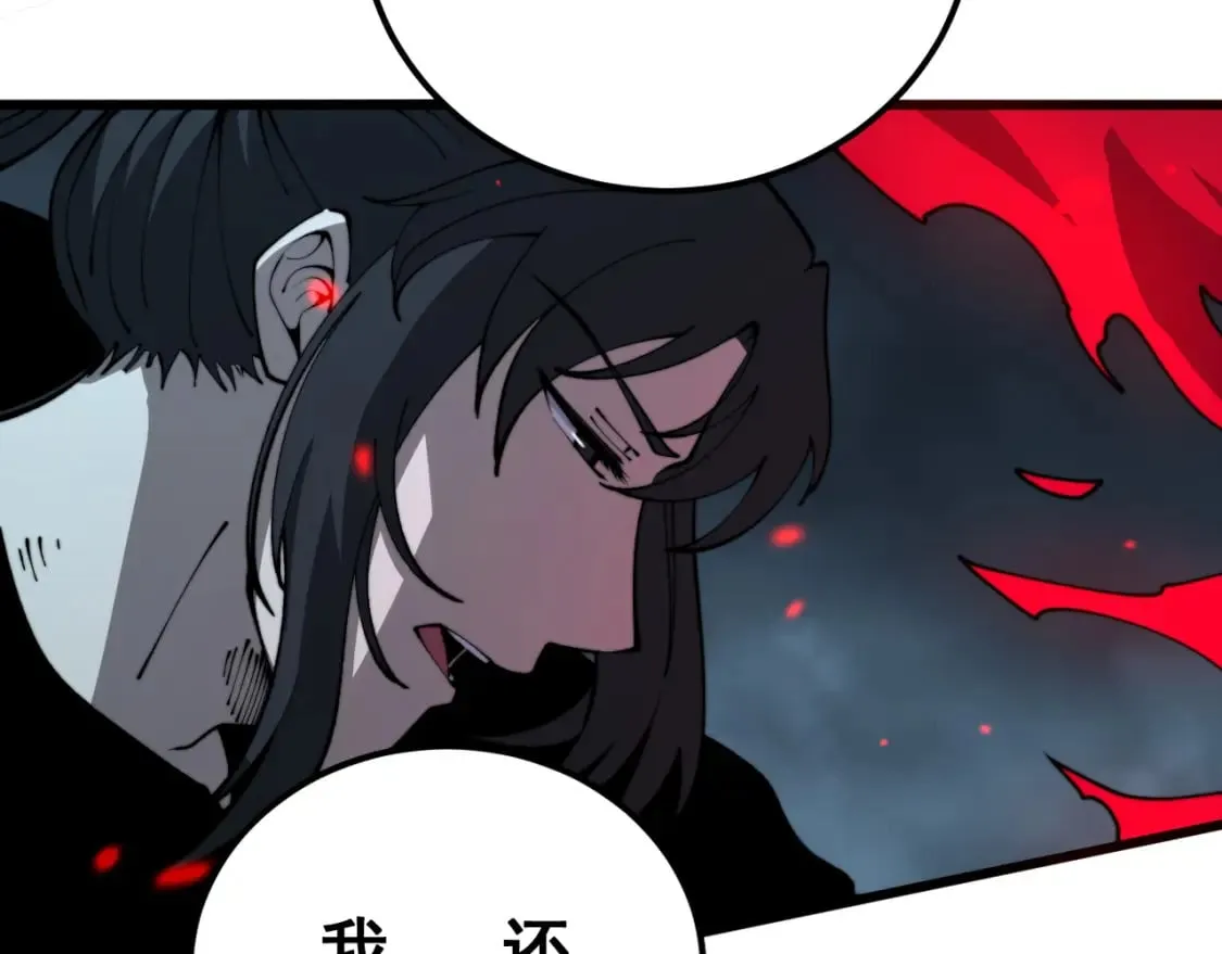 第415话 鬼草之王 第157页