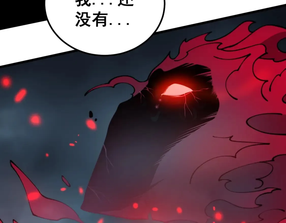 第415话 鬼草之王 第158页