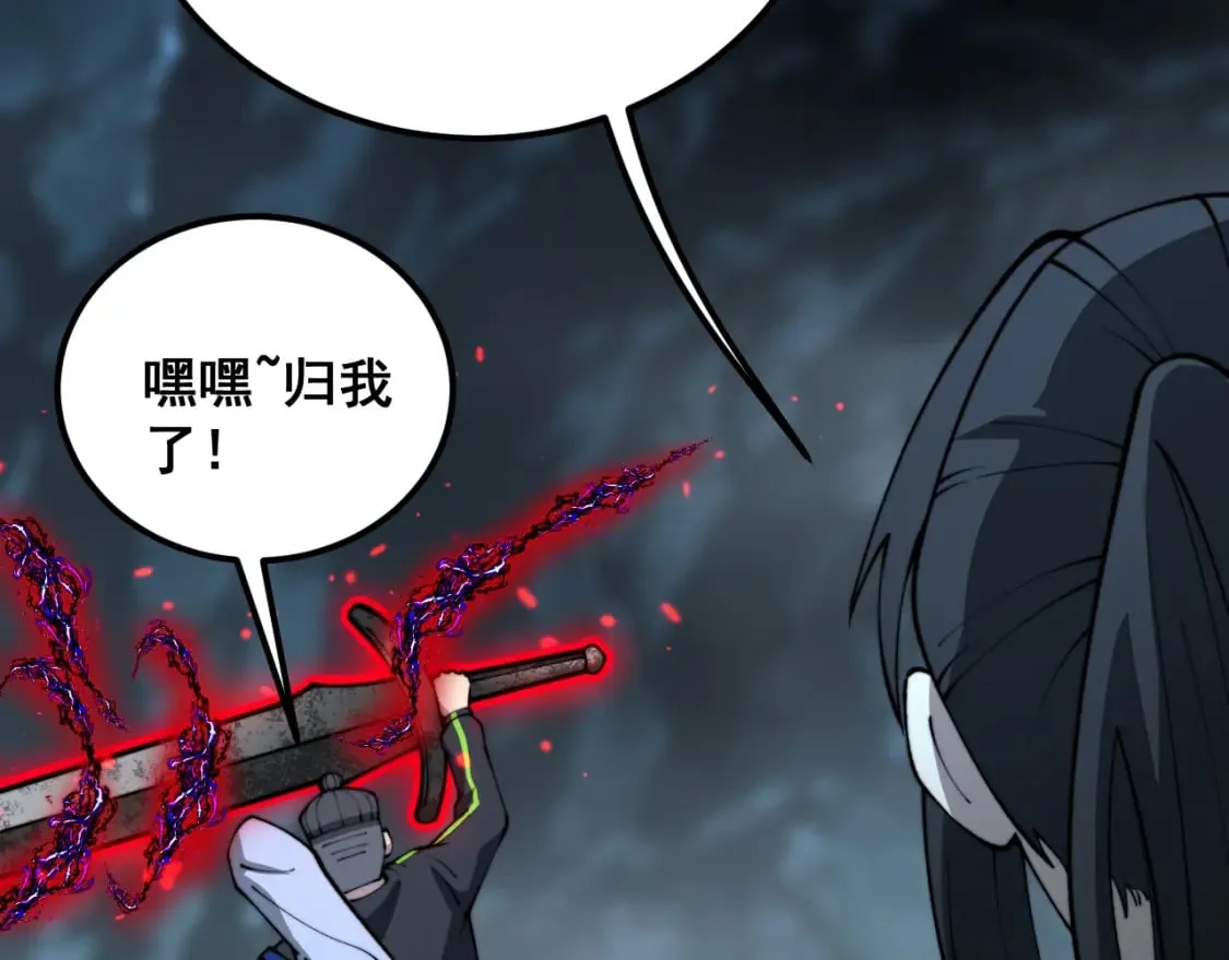 第415话 鬼草之王 第177页