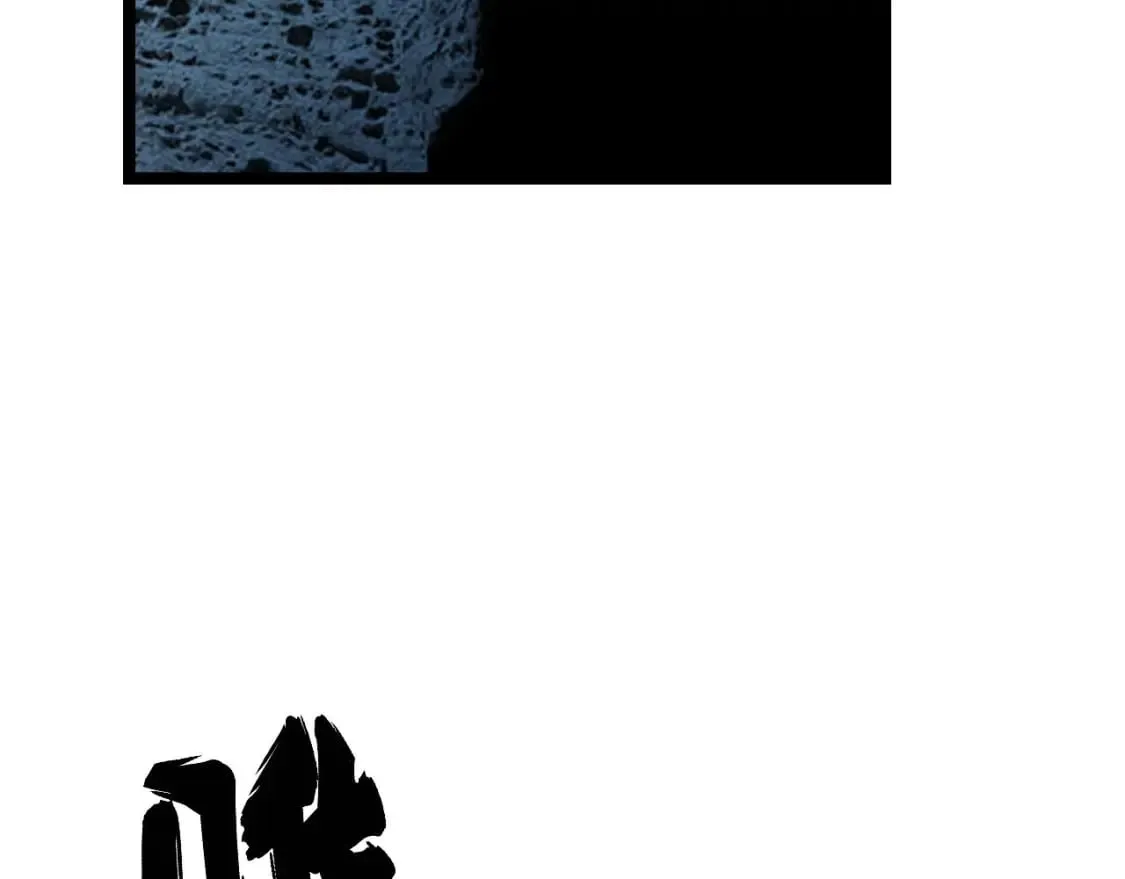 第414话 鬼气深深 第7页