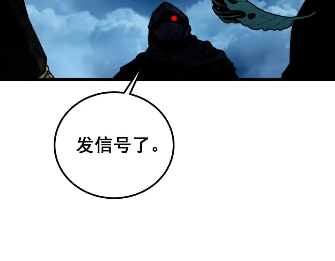 第414话 鬼气深深 第10页