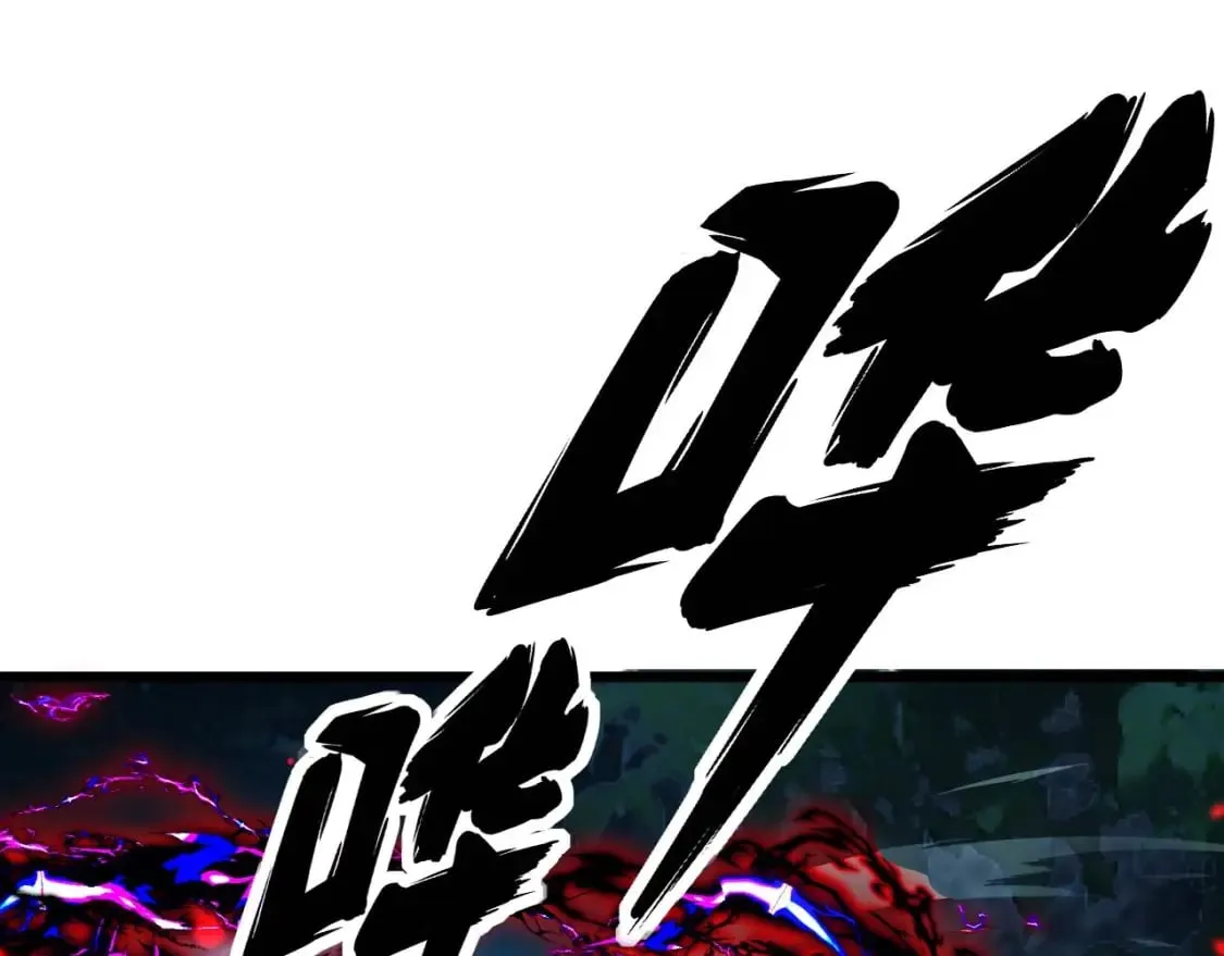 第414话 鬼气深深 第14页
