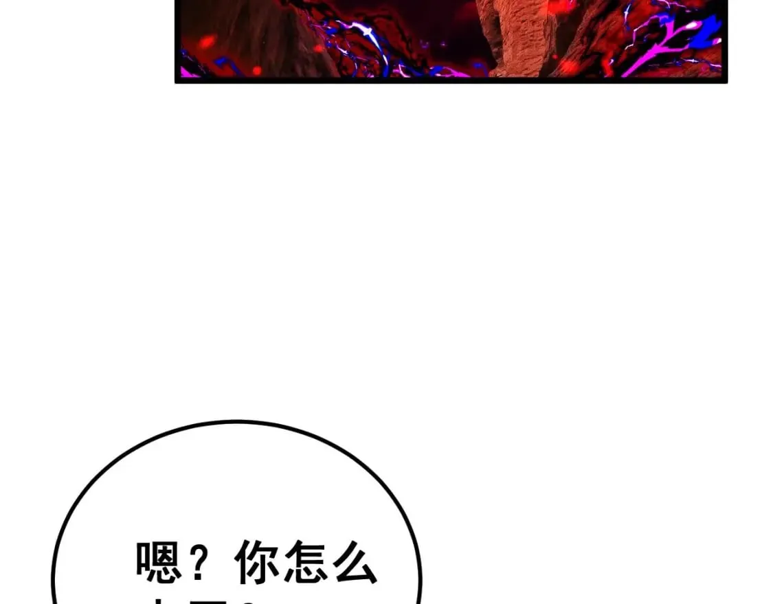 第414话 鬼气深深 第28页