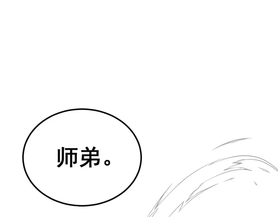 第414话 鬼气深深 第32页
