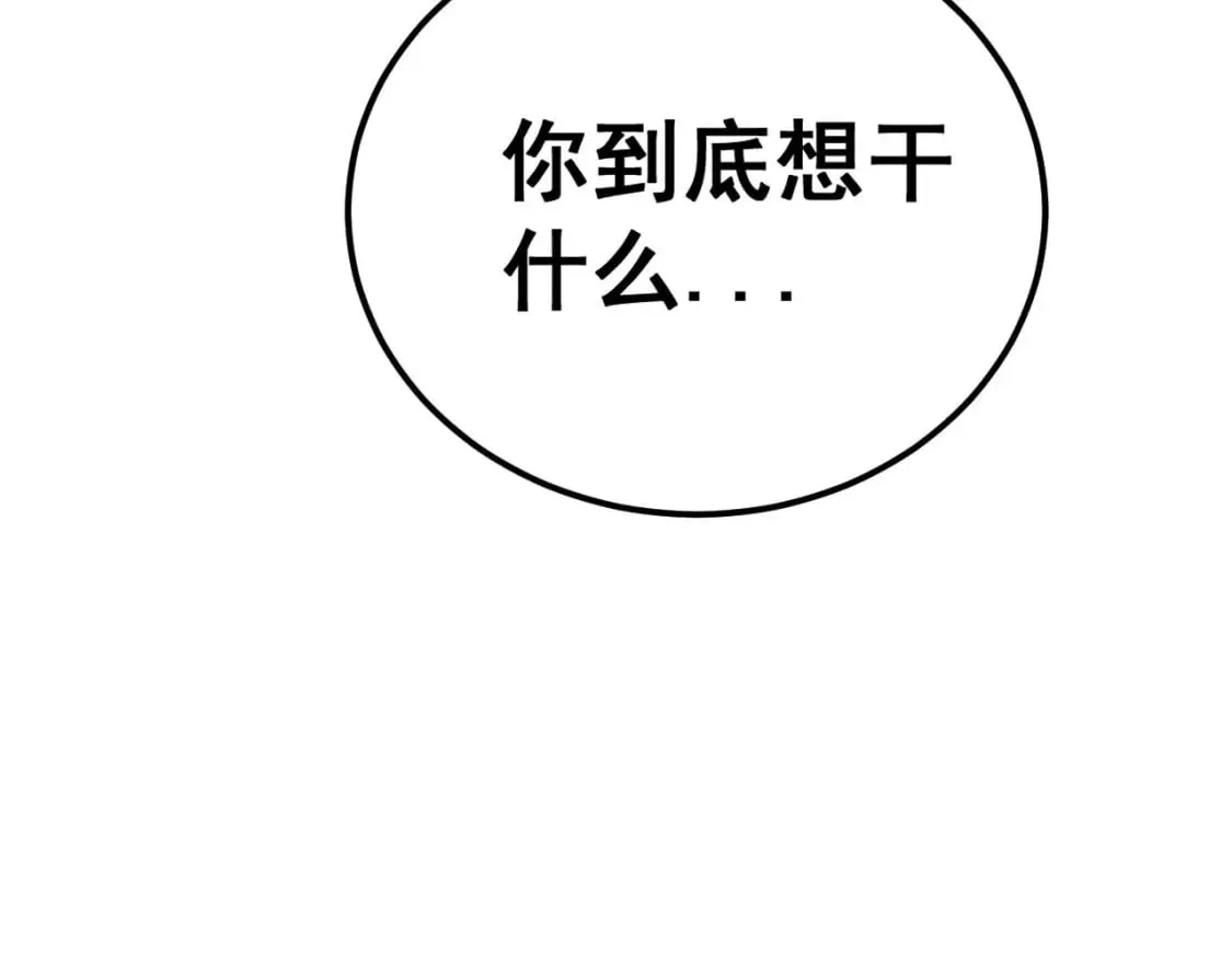 第414话 鬼气深深 第36页
