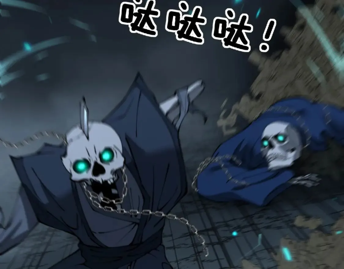 第414话 鬼气深深 第85页