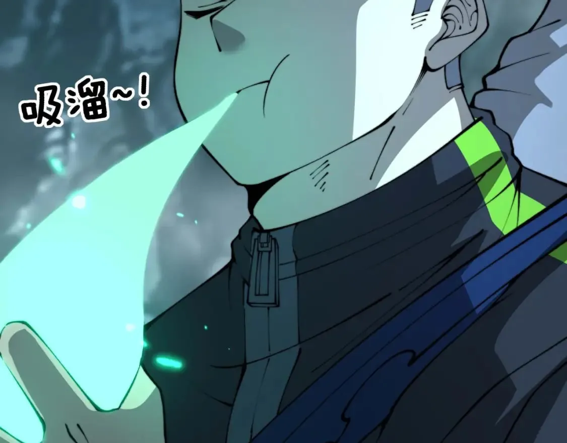 第414话 鬼气深深 第101页