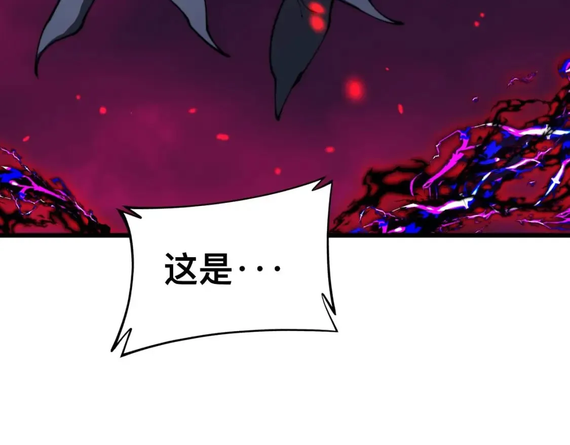 第414话 鬼气深深 第105页